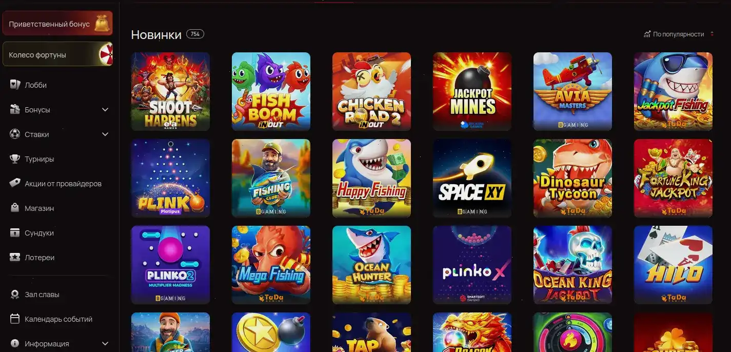 Процесс верификации и вывода выигрышей в Marvel casino